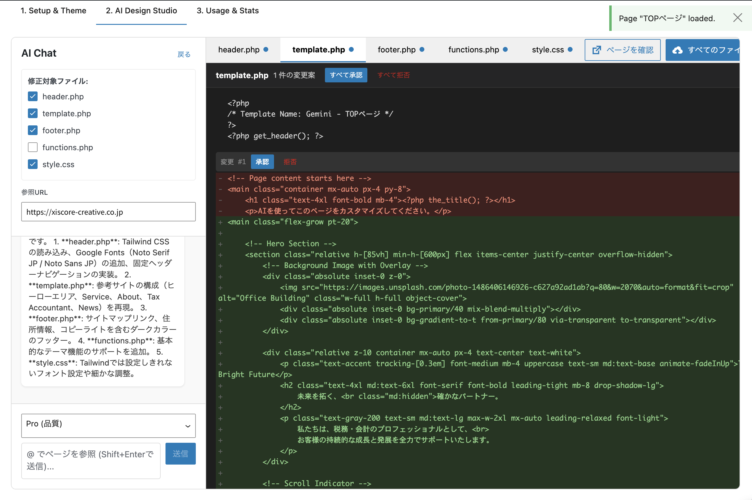 AI SiteBuilder-WP Usage